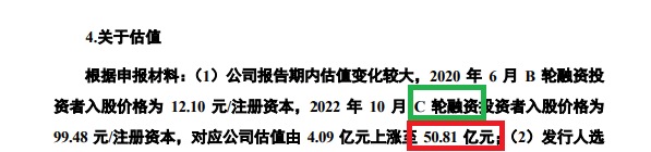 三问尚阳通改道重组：是否规避借壳上市？跨界能否产生协同效应？申万宏源为何单方面撤单？